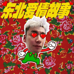 胡秀英一晚七次高潮
